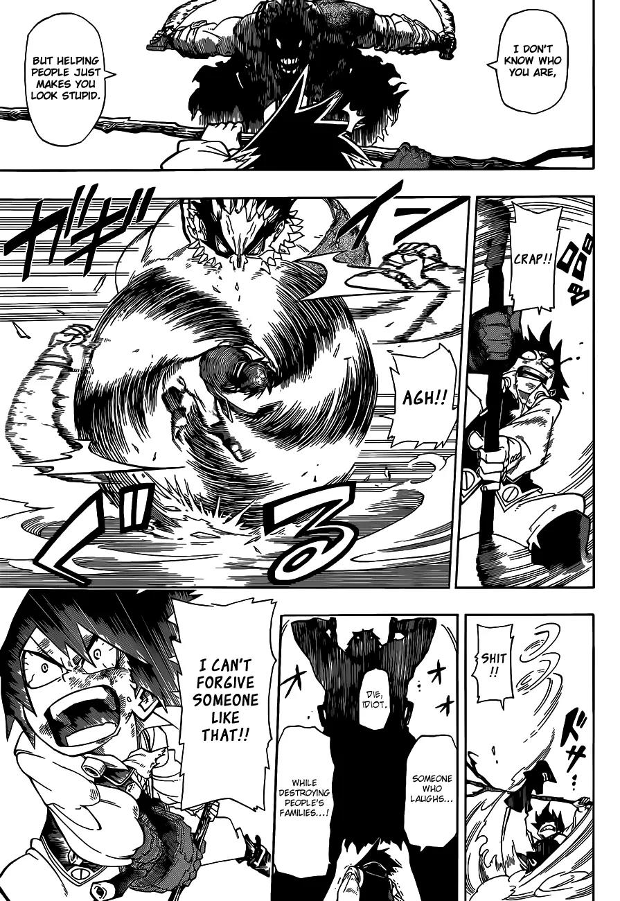 Sensei no Baruji Chapter 3 page 18 - Chapter 3: The Prince's Job