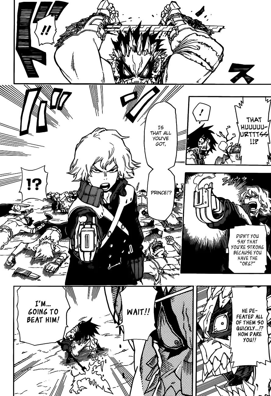 Sensei no Baruji Chapter 3 page 19 - Chapter 3: The Prince's Job