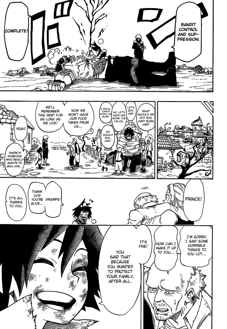 Sensei no Baruji Chapter 3 page 22 - Chapter 3: The Prince's Job