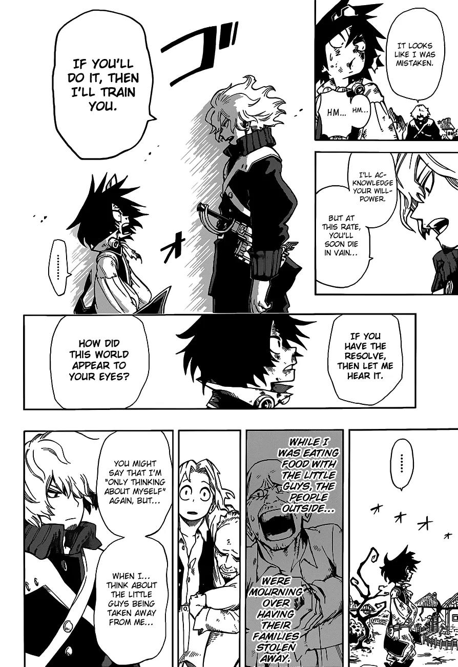 Sensei no Baruji Chapter 3 page 23 - Chapter 3: The Prince's Job