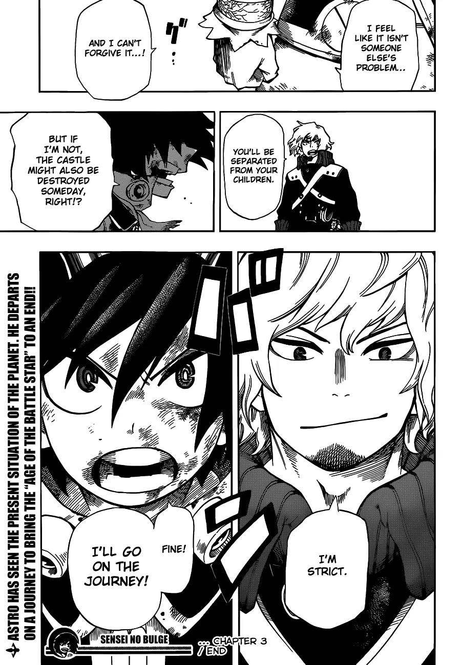 Sensei no Baruji Chapter 3 page 24 - Chapter 3: The Prince's Job