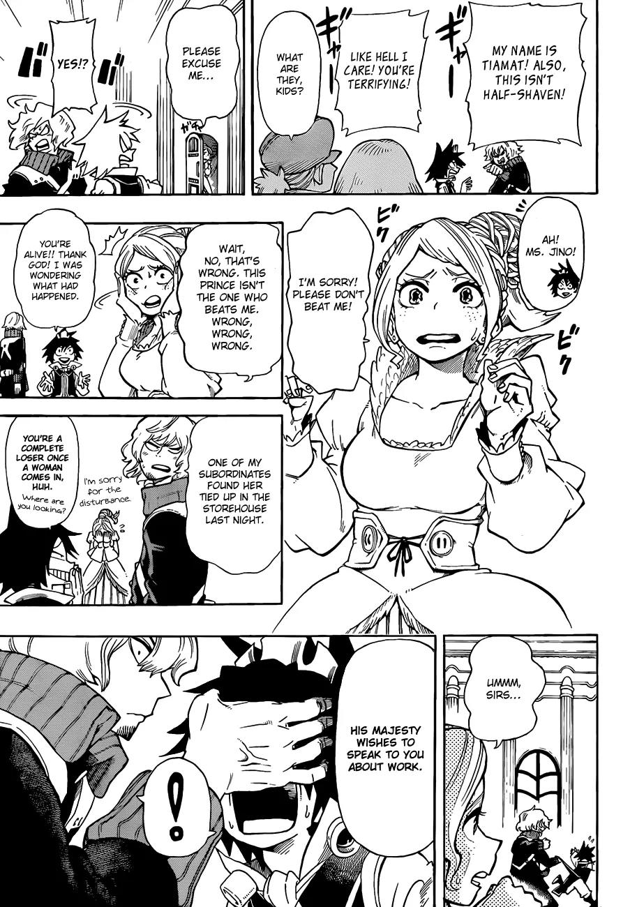 Sensei no Baruji Chapter 3 page 6 - Chapter 3: The Prince's Job