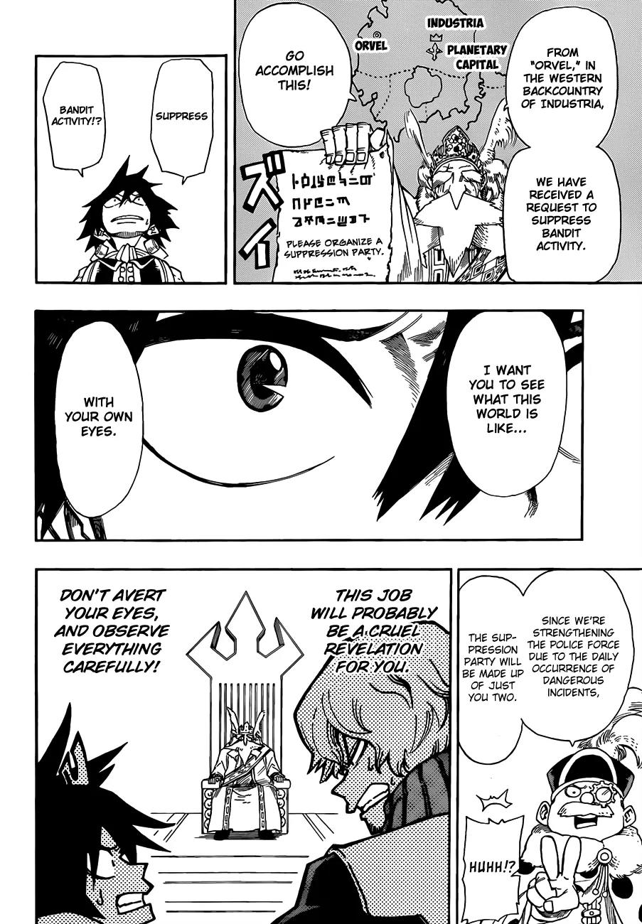 Sensei no Baruji Chapter 3 page 9 - Chapter 3: The Prince's Job