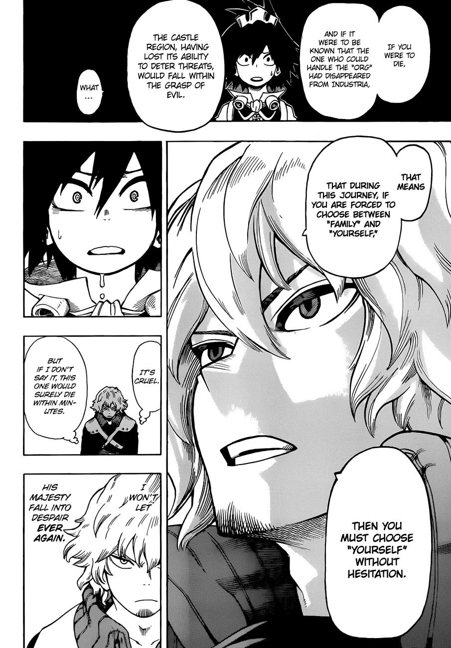 Sensei no Baruji Chapter 4 page 11 - Chapter 4: Start