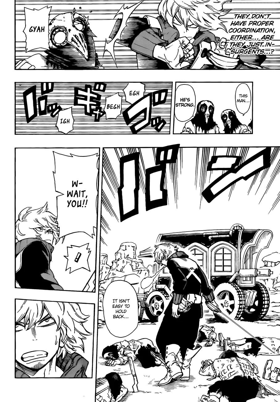 Sensei no Baruji Chapter 4 page 15 - Chapter 4: Start