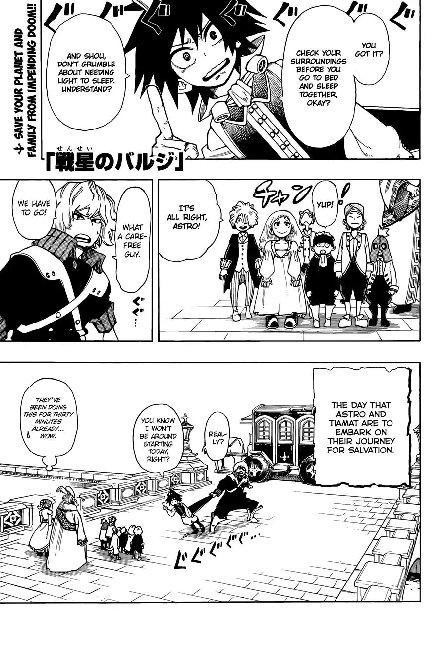 Sensei no Baruji Chapter 4 page 2 - Chapter 4: Start