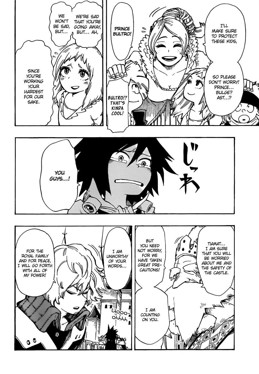 Sensei no Baruji Chapter 4 page 3 - Chapter 4: Start