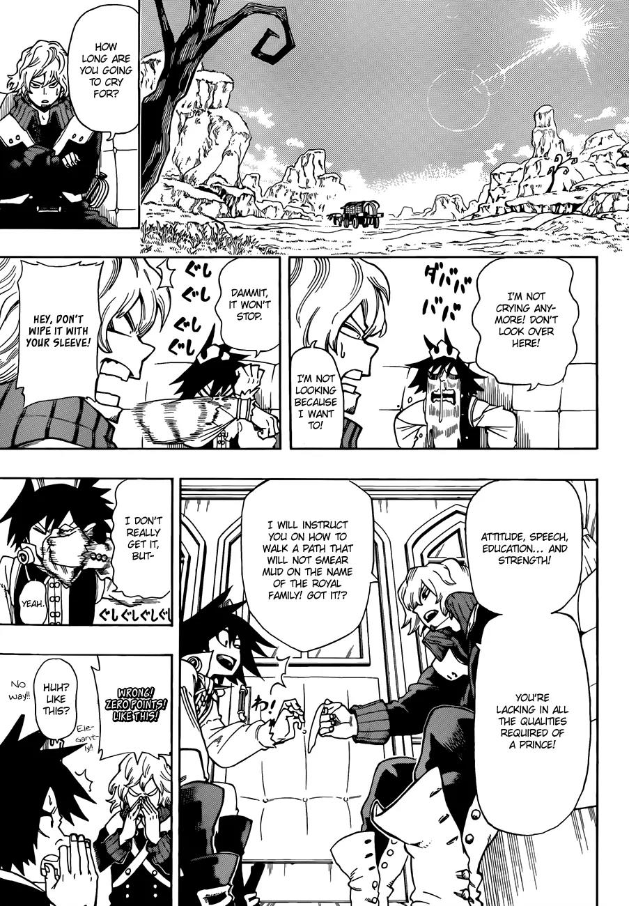 Sensei no Baruji Chapter 4 page 6 - Chapter 4: Start