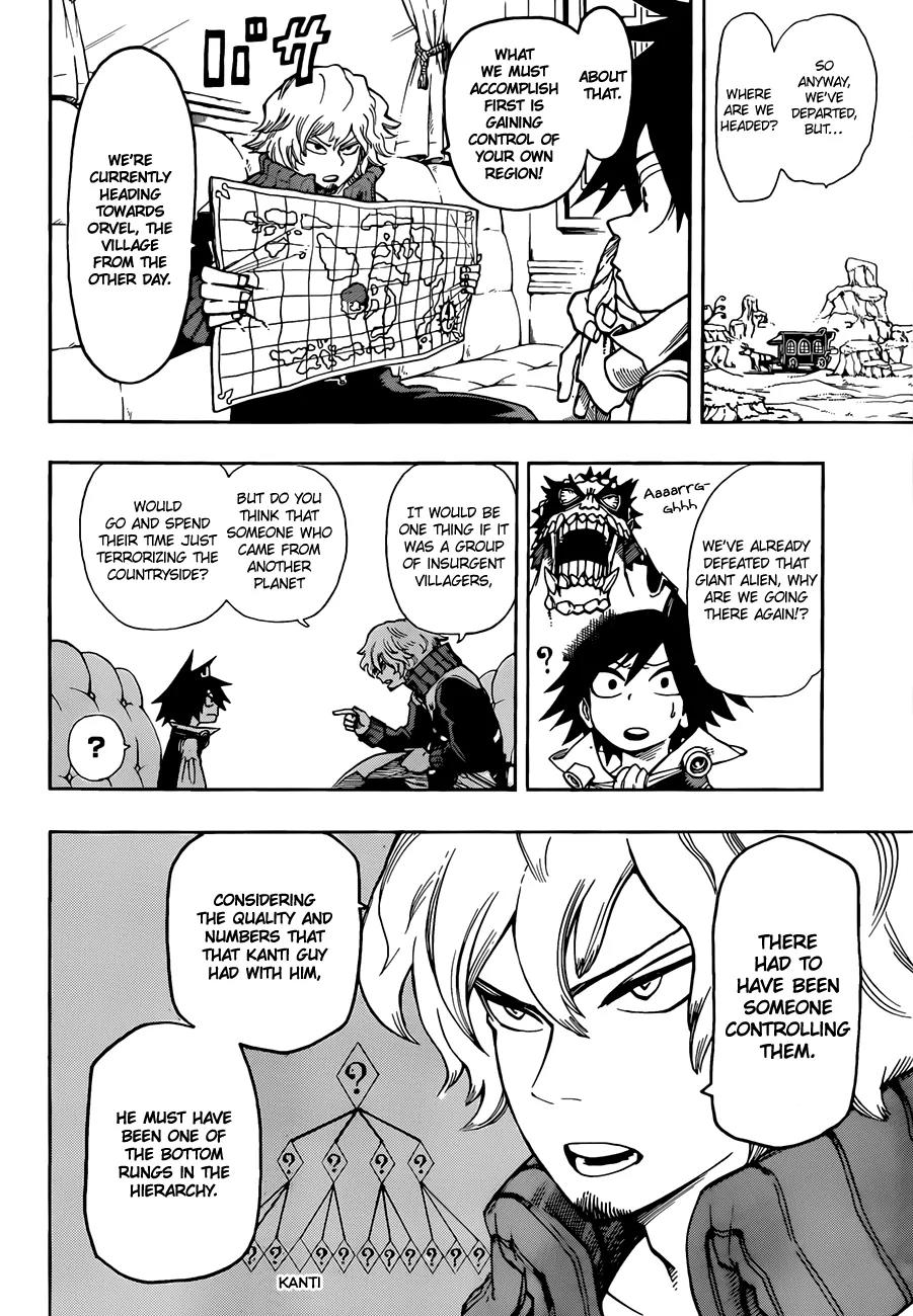 Sensei no Baruji Chapter 4 page 7 - Chapter 4: Start