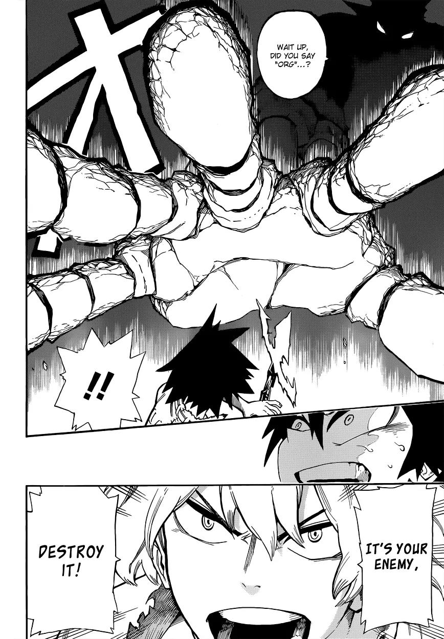 Sensei no Baruji Chapter 5 page 17 - Chapter 5: Education through Combat