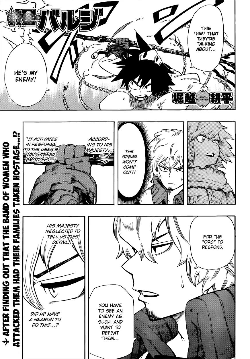 Sensei no Baruji Chapter 5 page 2 - Chapter 5: Education through Combat
