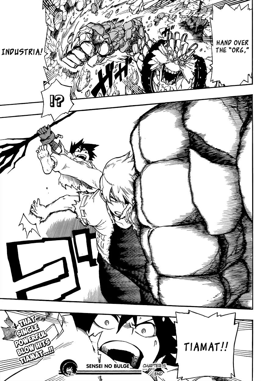 Sensei no Baruji Chapter 5 page 20 - Chapter 5: Education through Combat