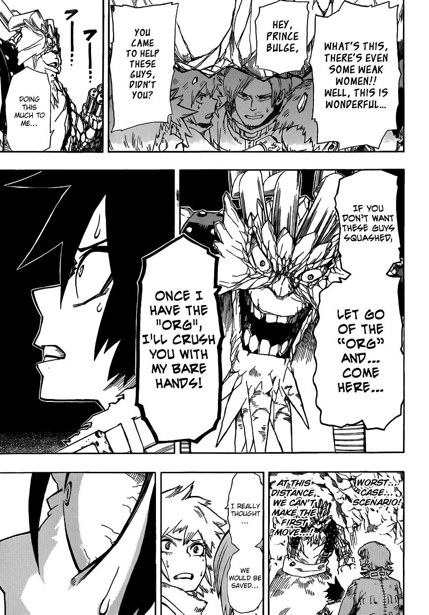 Sensei no Baruji Chapter 6 page 12 - Chapter 6: Yourself or Family