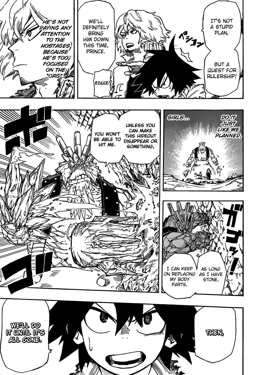 Sensei no Baruji Chapter 6 page 6 - Chapter 6: Yourself or Family