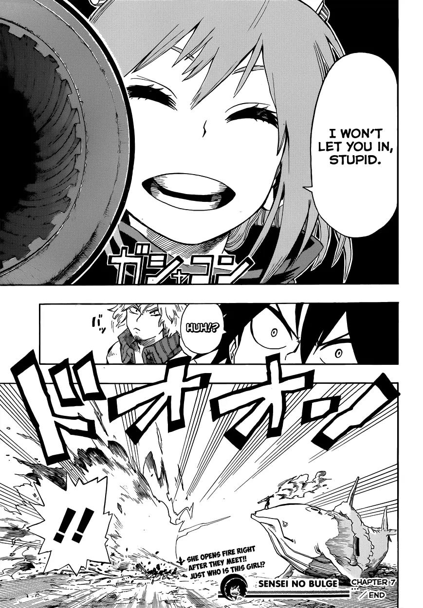 Sensei no Baruji Chapter 7 page 20 - Chapter 7: The Determined Astro