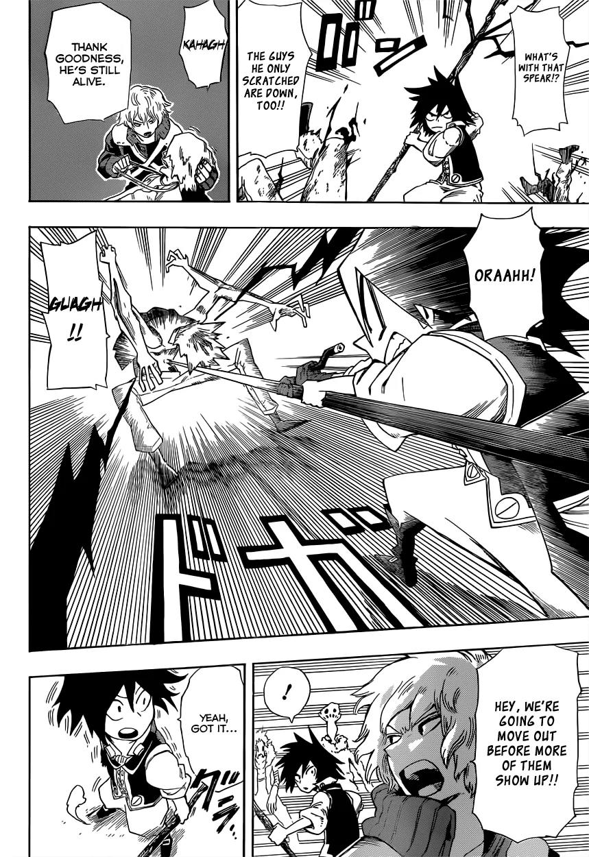 Sensei no Baruji Chapter 9 page 15 - Chapter 9: Astro's Past