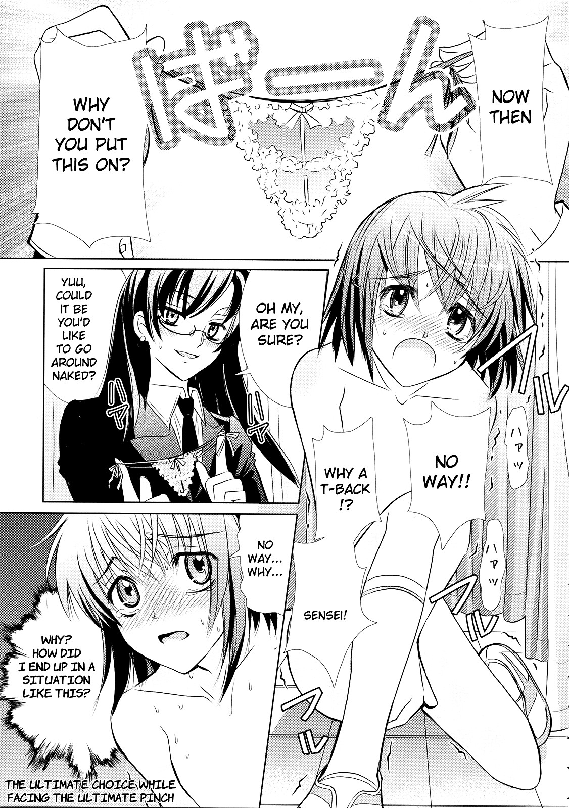 Sensei no Boku- Returns Chapter 1 page 1 - Chapter 1-