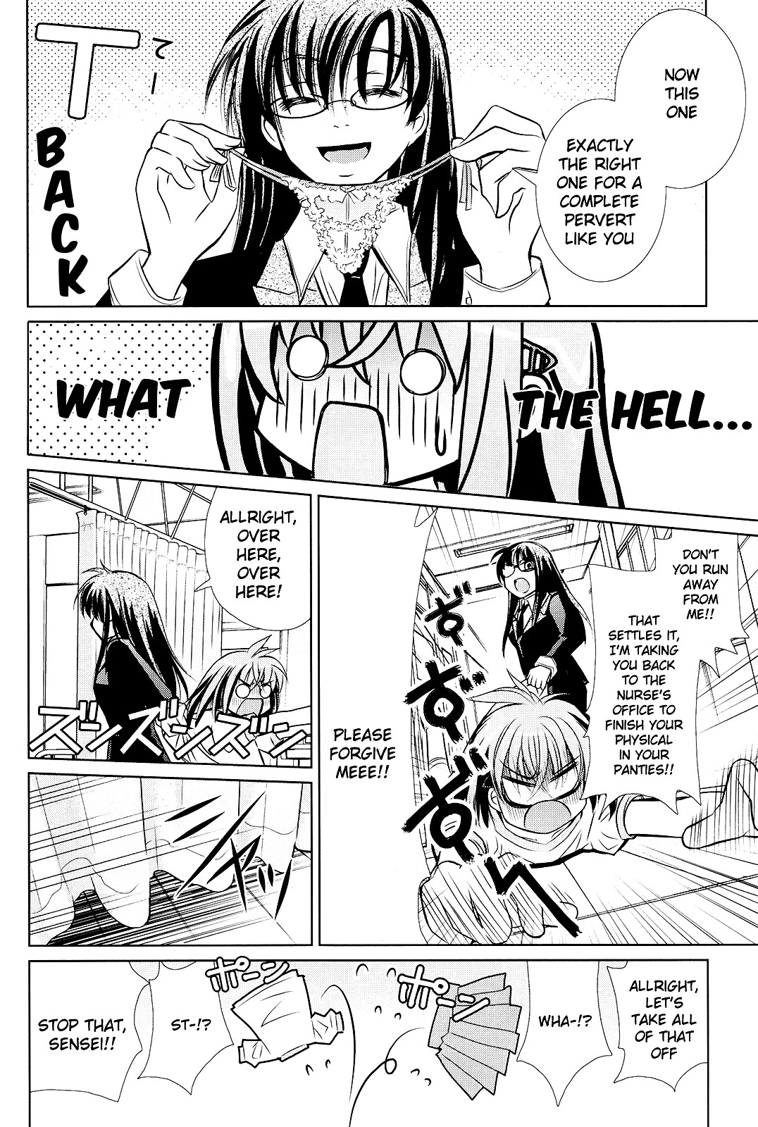 Sensei no Boku- Returns Chapter 1 page 12 - Chapter 1-