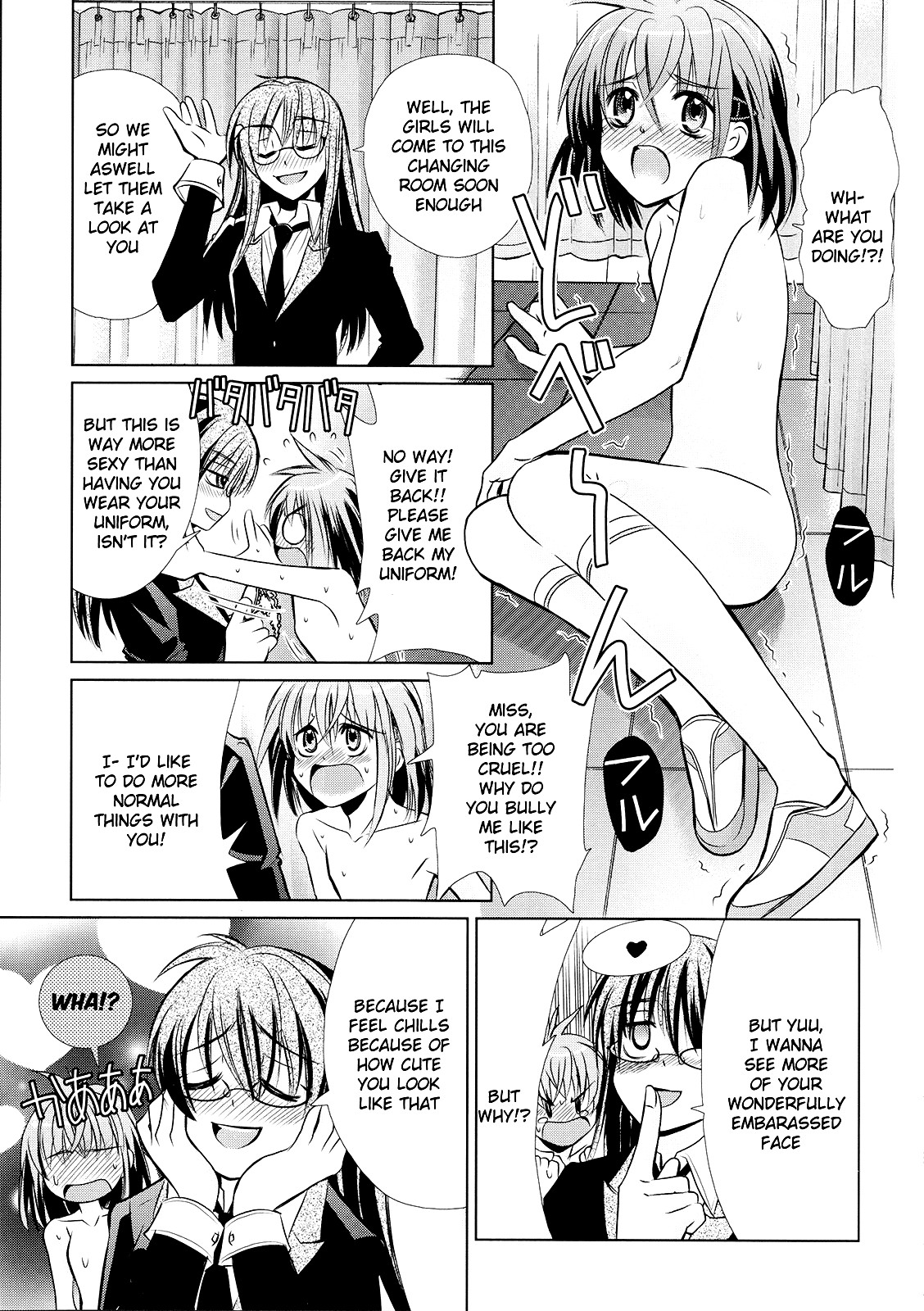 Sensei no Boku- Returns Chapter 1 page 13 - Chapter 1-