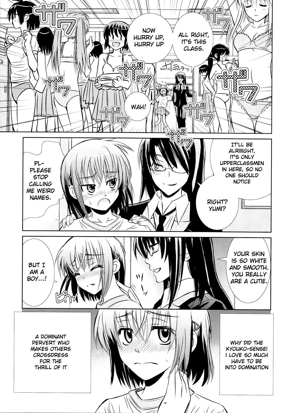 Sensei no Boku- Returns Chapter 1 page 5 - Chapter 1-