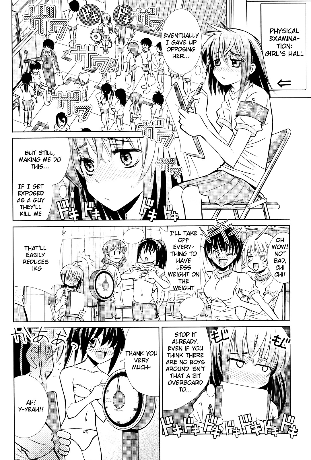 Sensei no Boku- Returns Chapter 1 page 6 - Chapter 1-