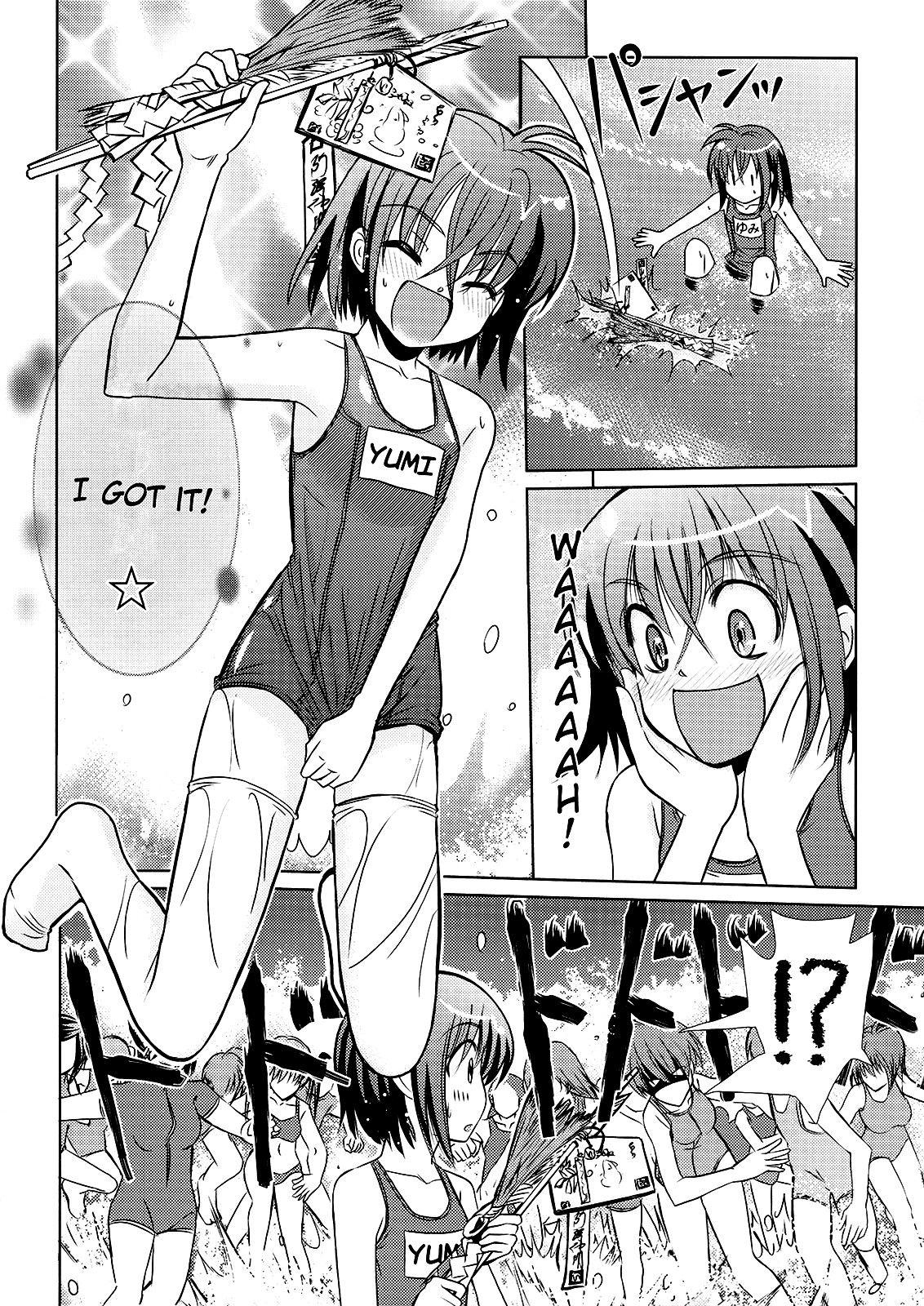 Sensei no Boku- Returns Chapter 2 page 14 - Chapter 2-