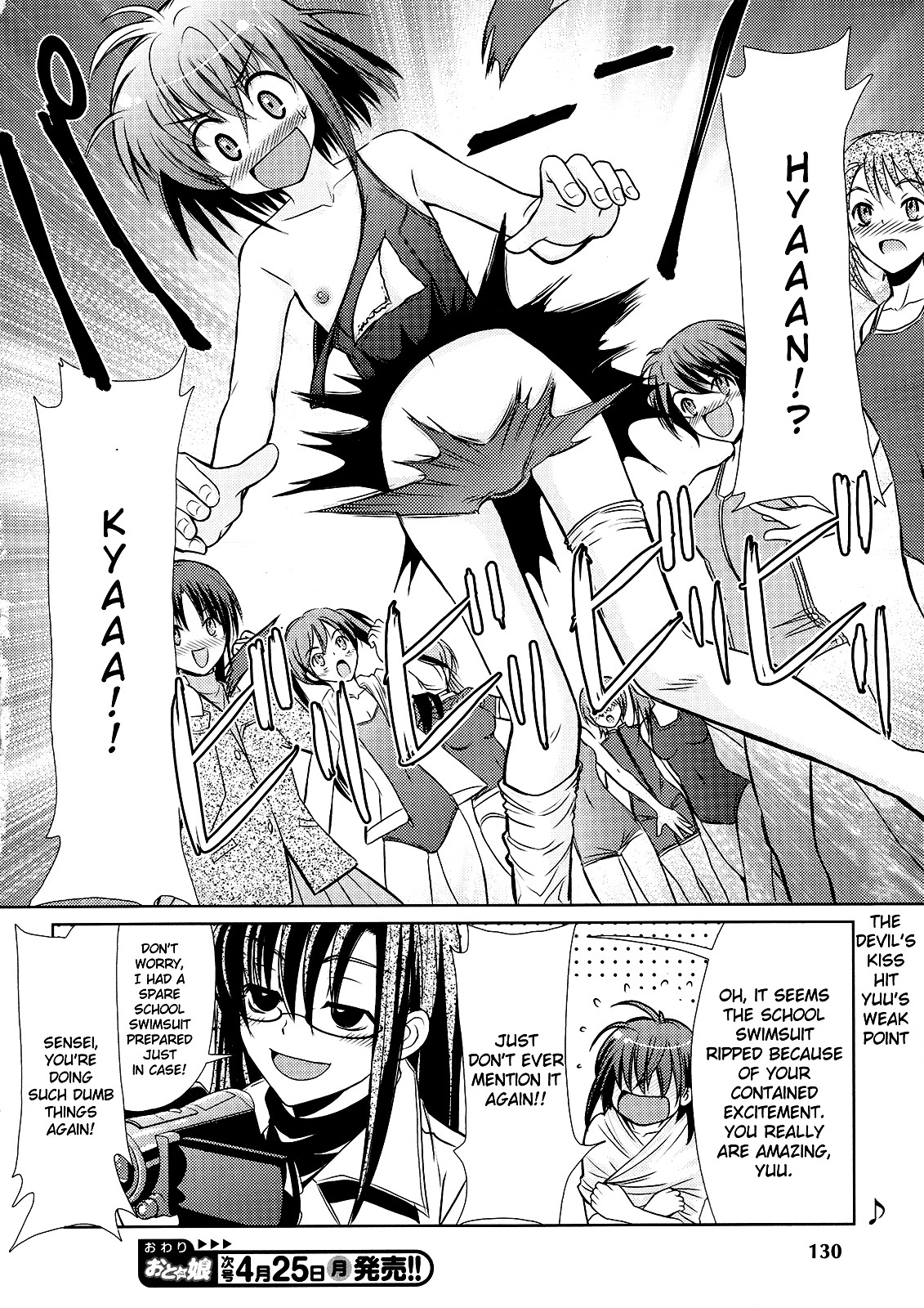 Sensei no Boku- Returns Chapter 2 page 20 - Chapter 2-