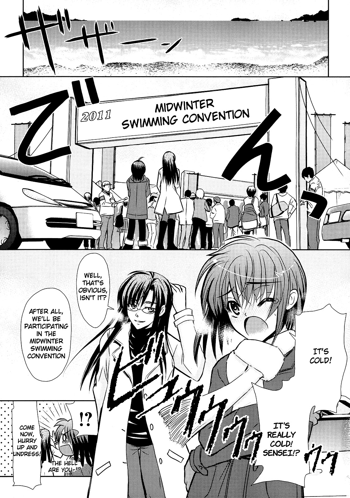 Sensei no Boku- Returns Chapter 2 page 5 - Chapter 2-