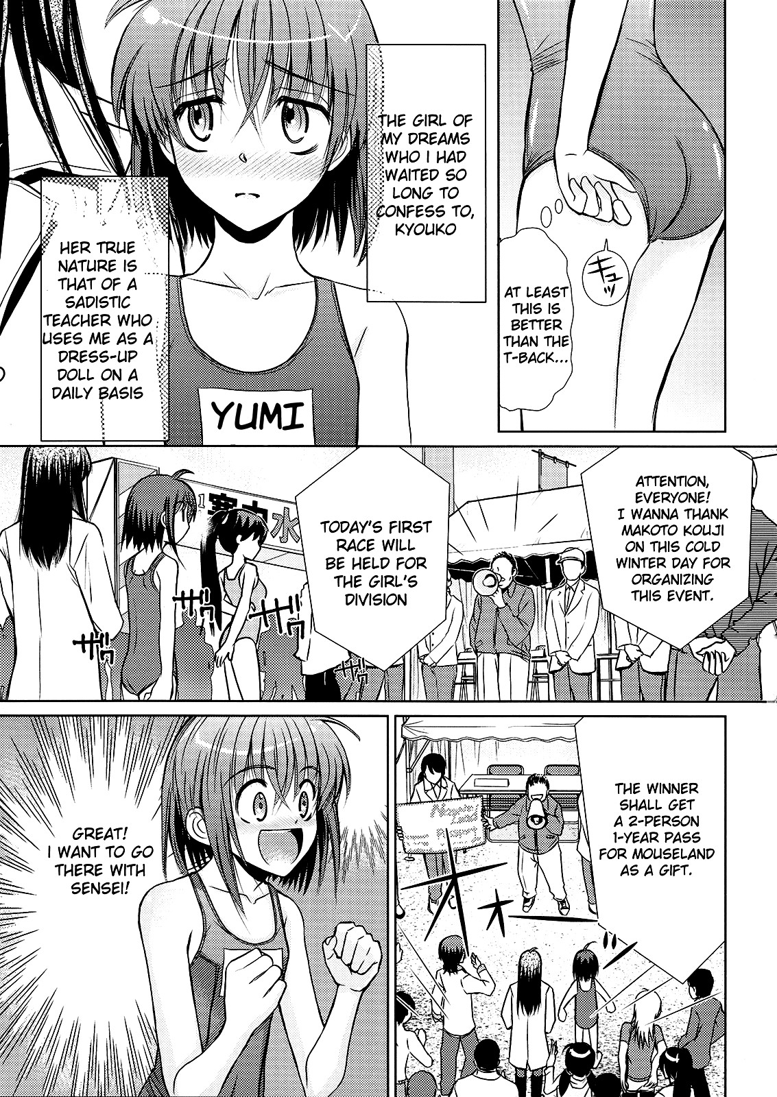 Sensei no Boku- Returns Chapter 2 page 7 - Chapter 2-