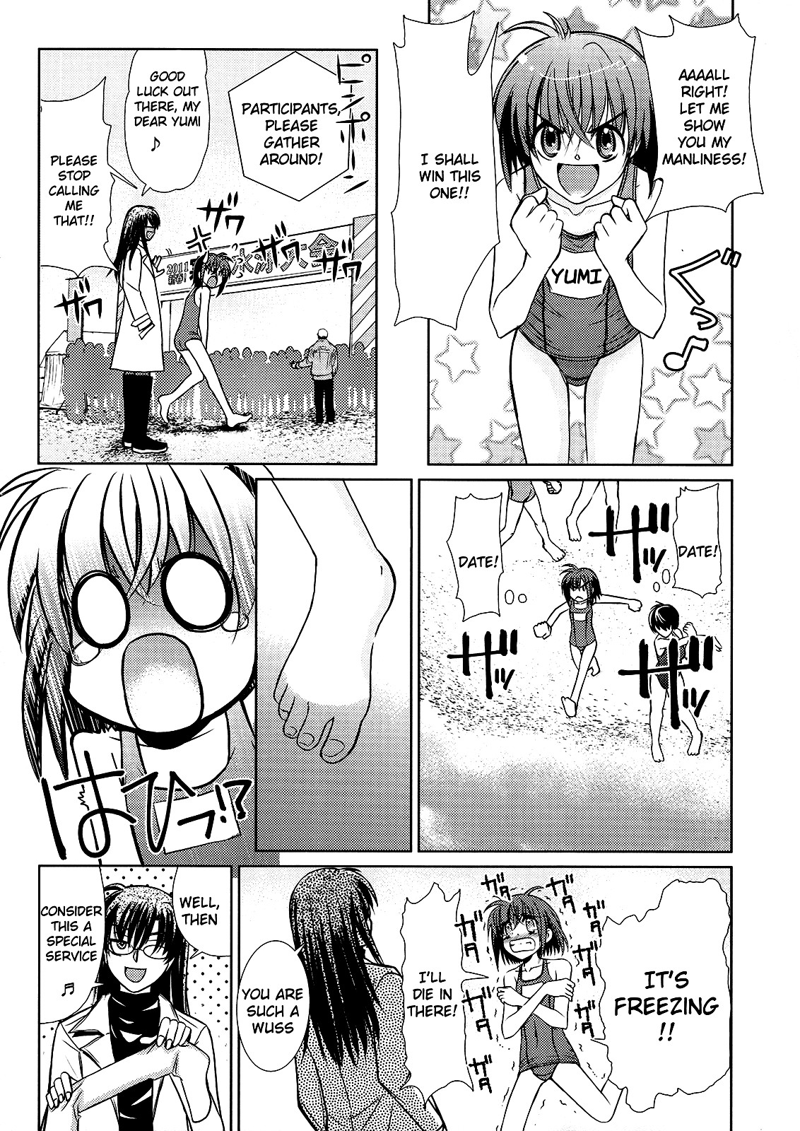Sensei no Boku- Returns Chapter 2 page 8 - Chapter 2-