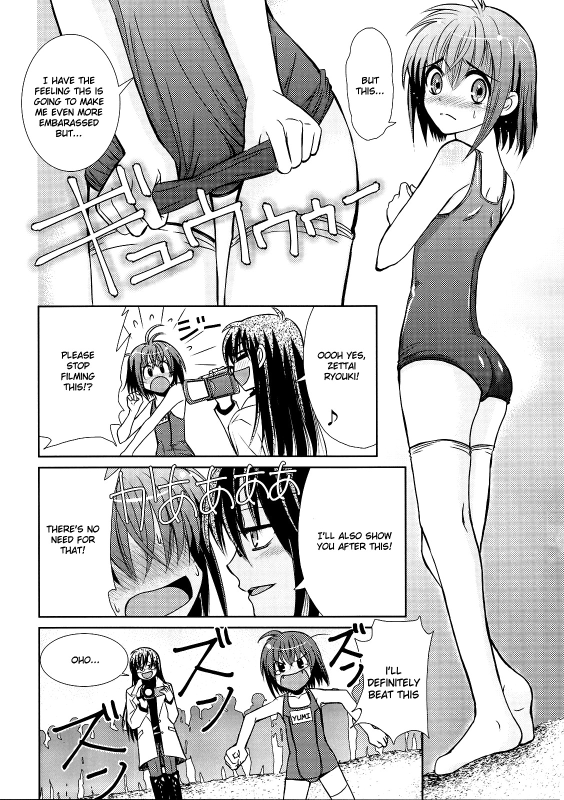 Sensei no Boku- Returns Chapter 2 page 9 - Chapter 2-