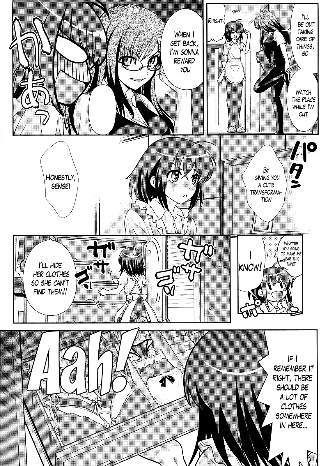 Sensei no Boku- Returns Chapter 3 page 3 - Chapter 3