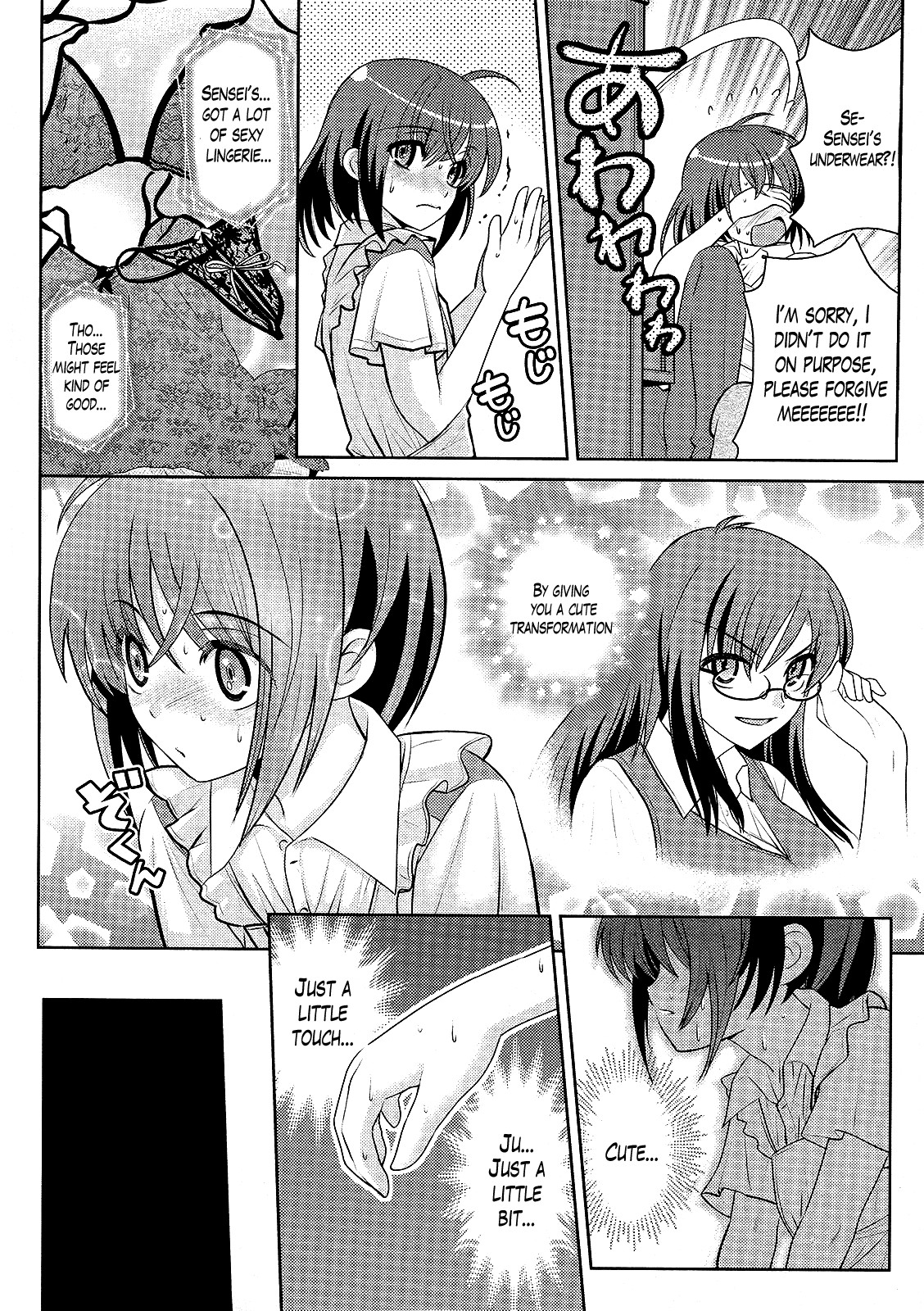 Sensei no Boku- Returns Chapter 3 page 4 - Chapter 3