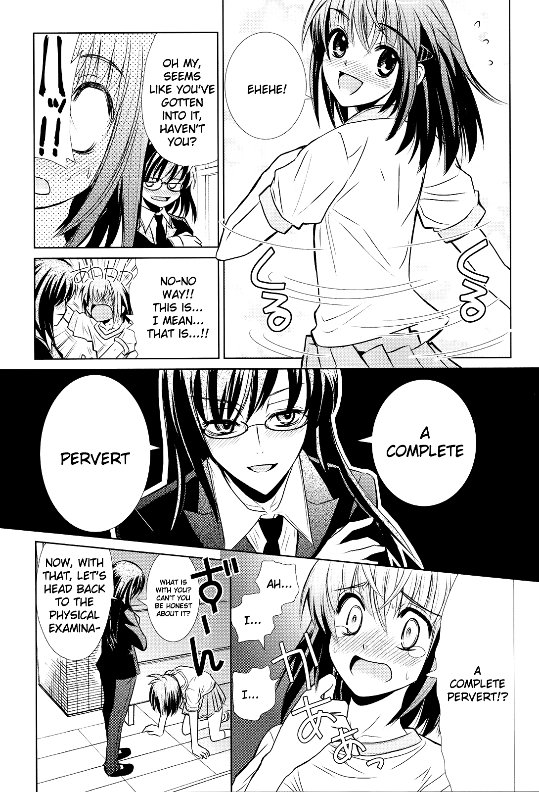 Sensei no Boku Chapter 1 page 11 - Chapter 1