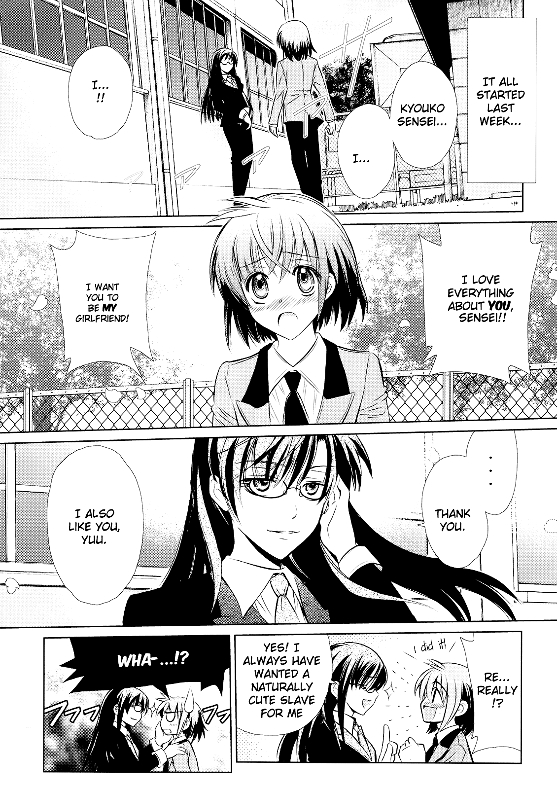 Sensei no Boku Chapter 1 page 3 - Chapter 1