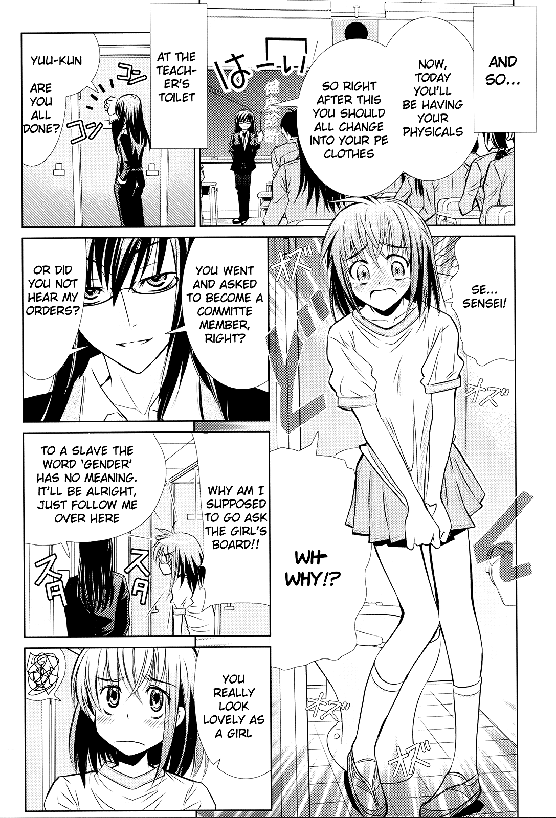 Sensei no Boku Chapter 1 page 4 - Chapter 1