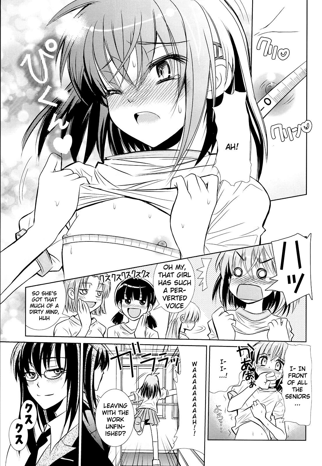 Sensei no Boku Chapter 1 page 9 - Chapter 1