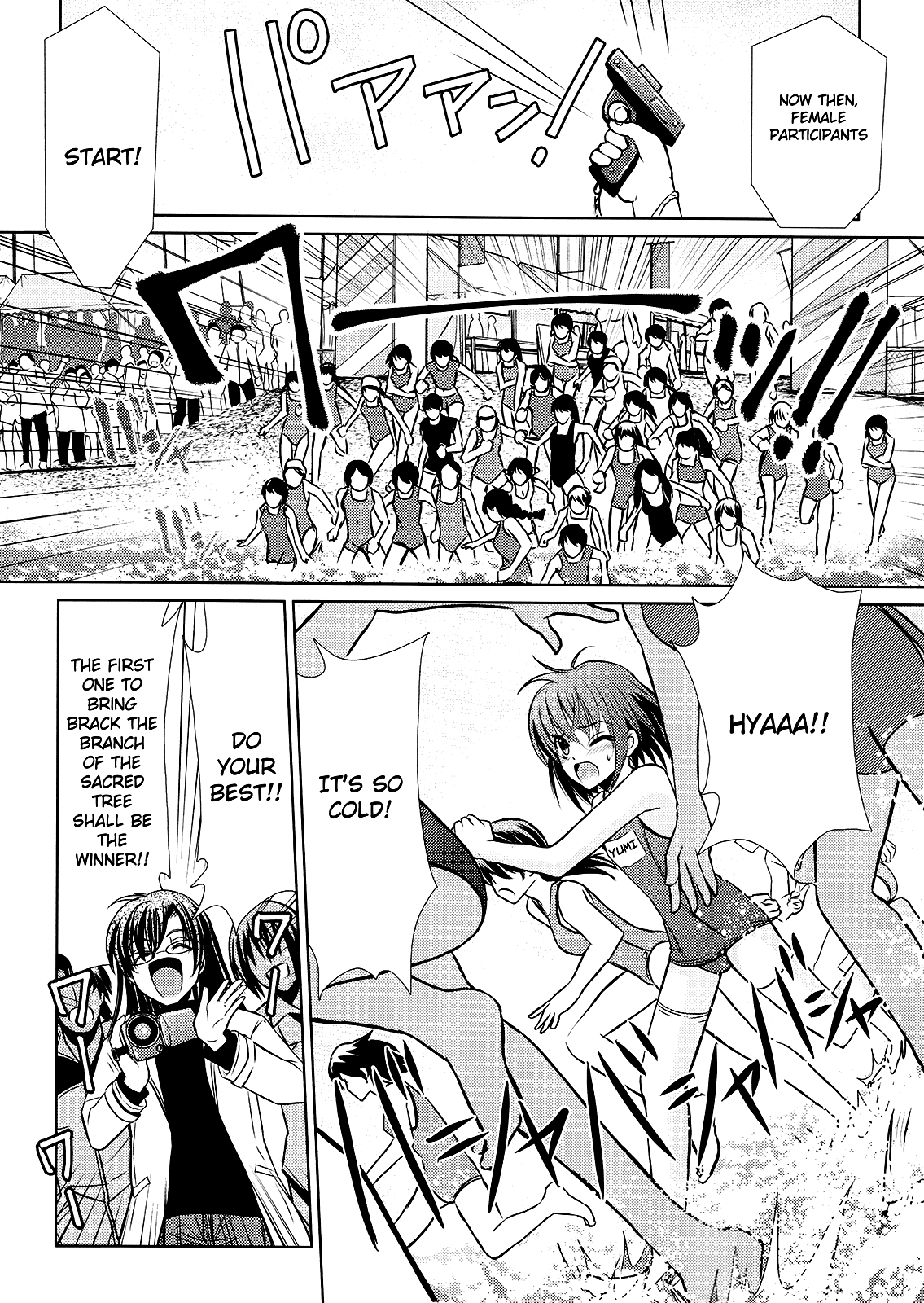 Sensei no Boku Chapter 2 page 10 - Chapter 2: Tearful Swimming in Midwinter