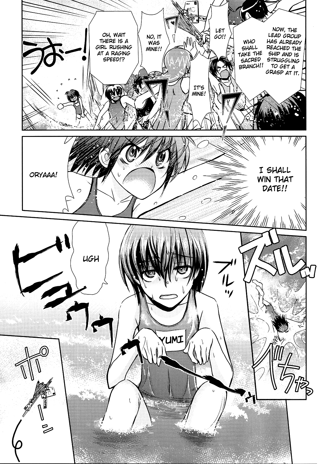Sensei no Boku Chapter 2 page 13 - Chapter 2: Tearful Swimming in Midwinter