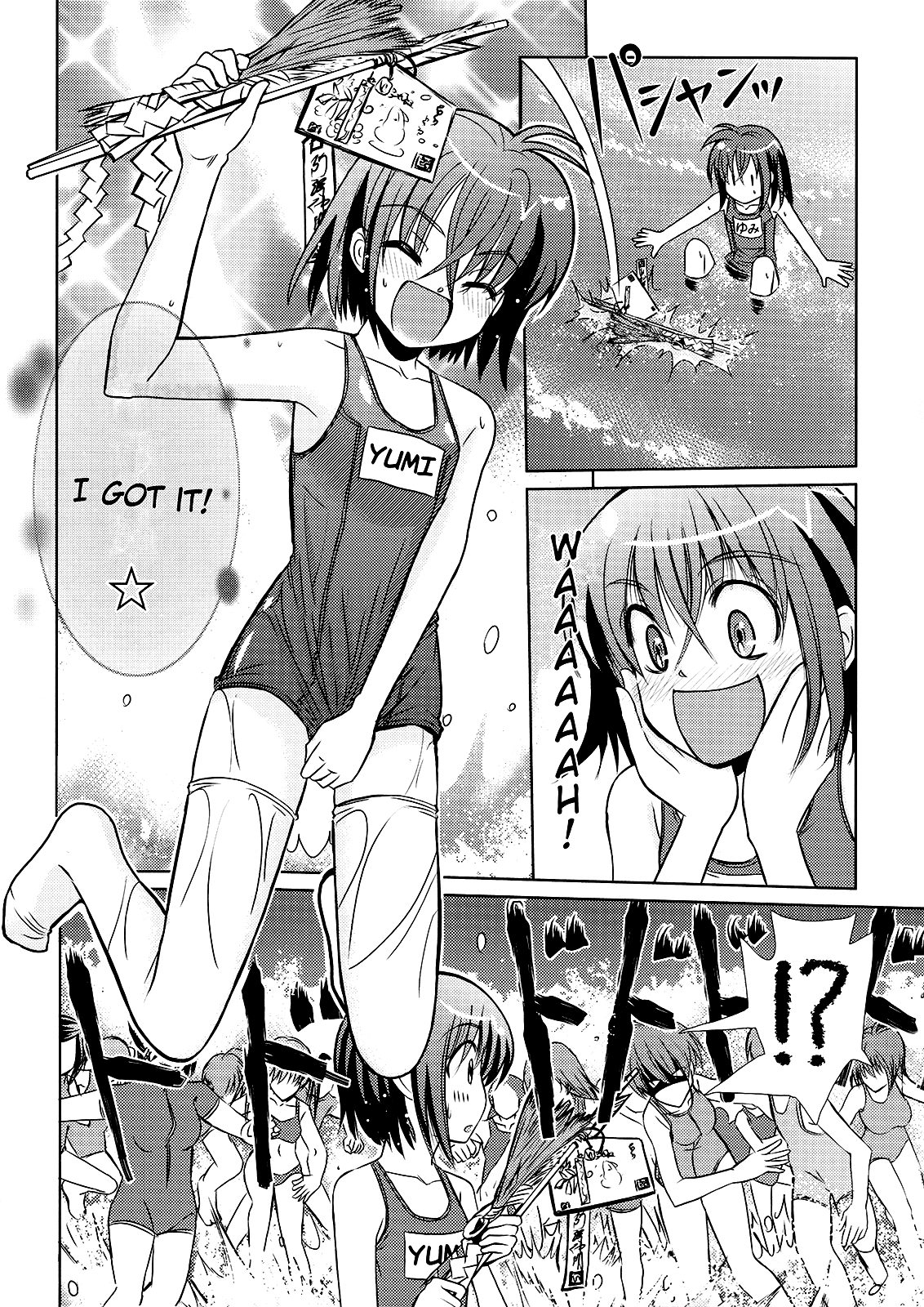 Sensei no Boku Chapter 2 page 14 - Chapter 2: Tearful Swimming in Midwinter