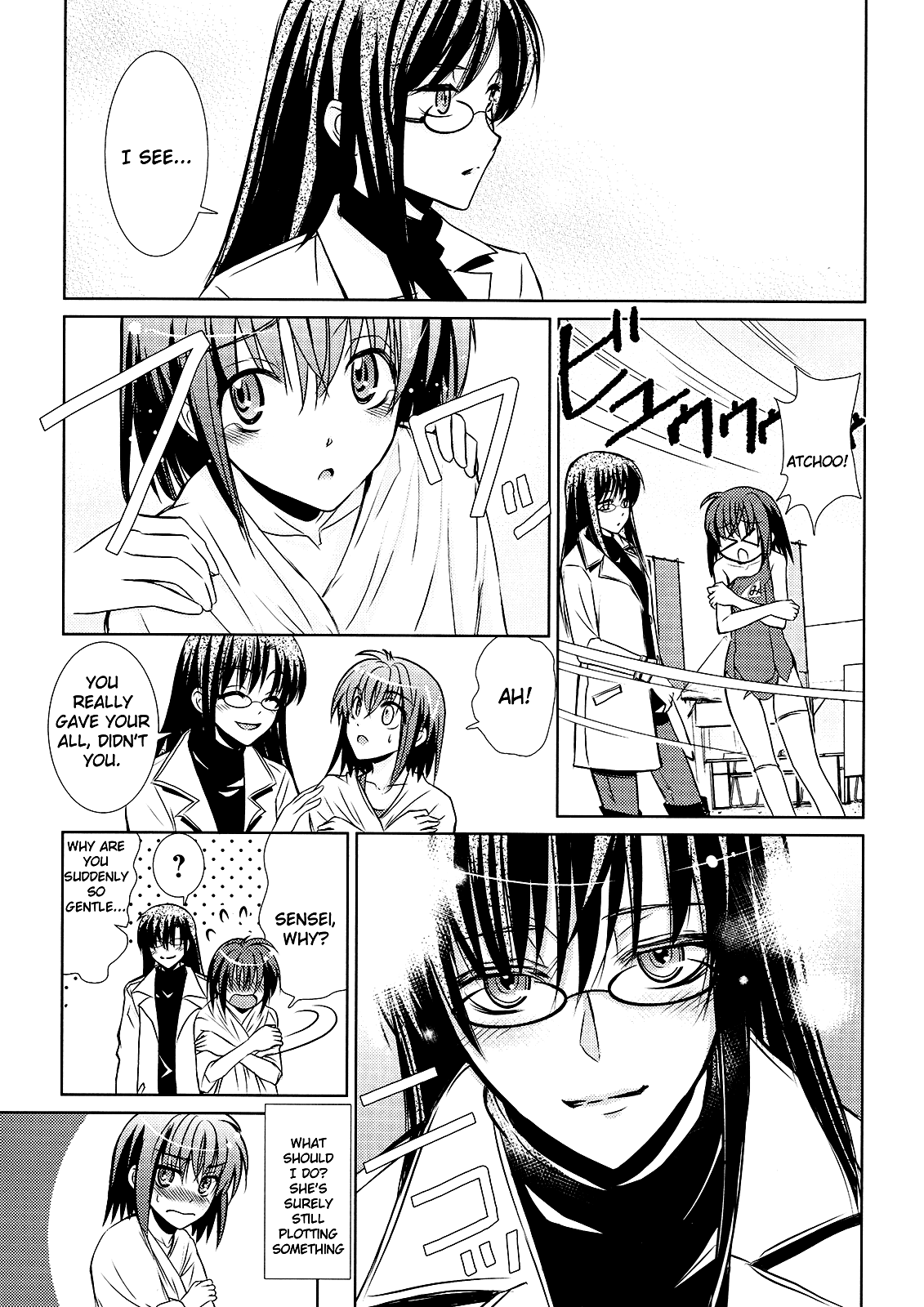 Sensei no Boku Chapter 2 page 17 - Chapter 2: Tearful Swimming in Midwinter
