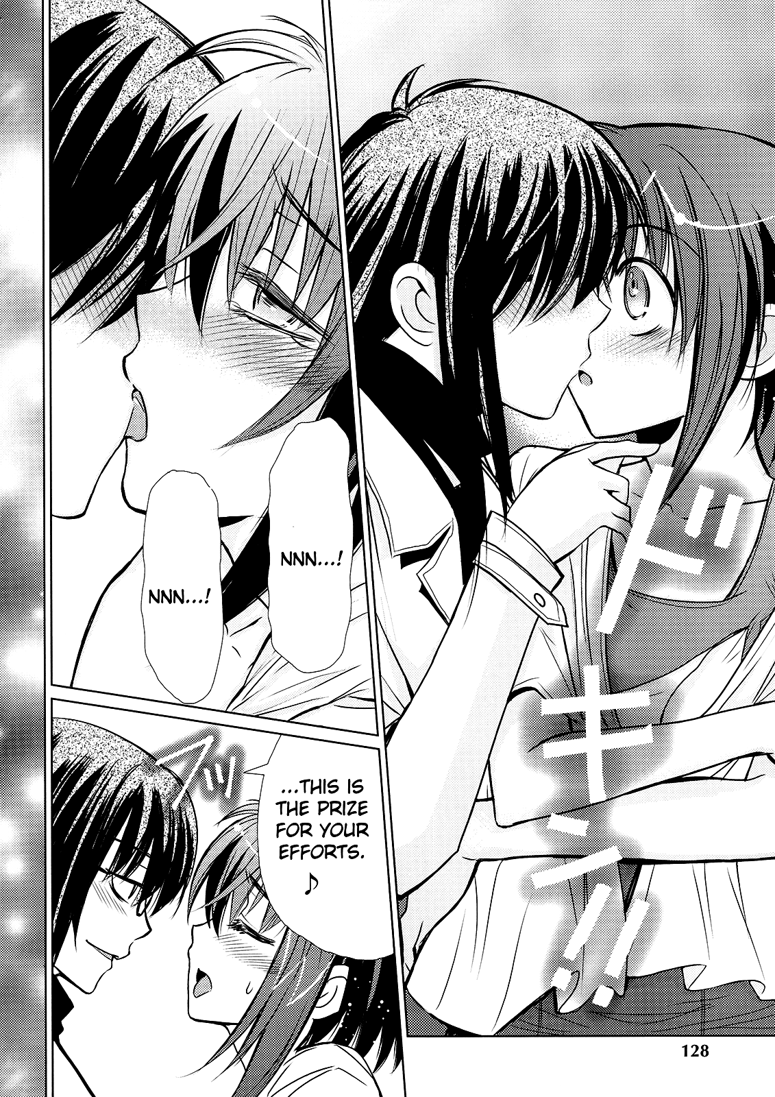 Sensei no Boku Chapter 2 page 18 - Chapter 2: Tearful Swimming in Midwinter