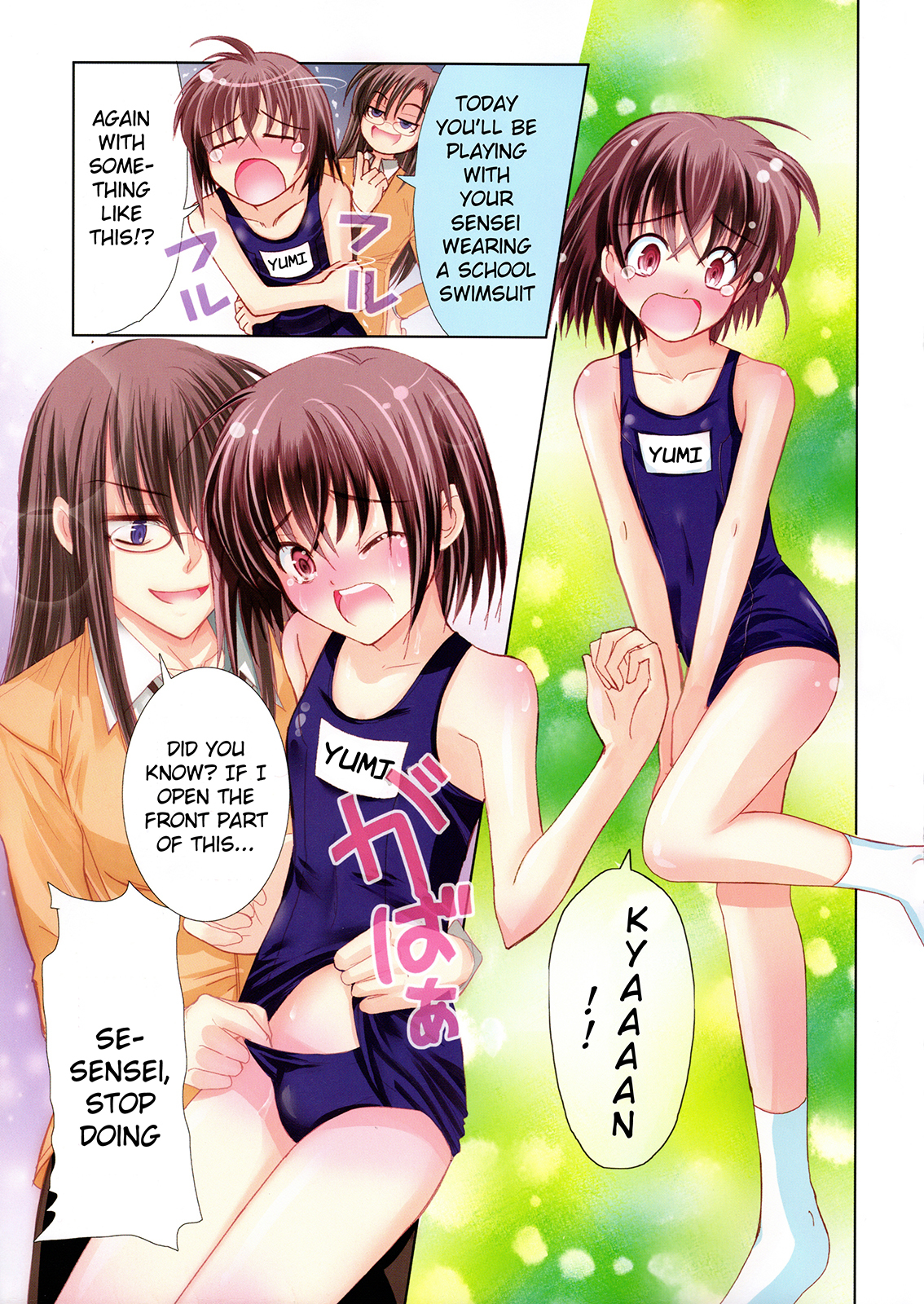 Sensei no Boku Chapter 2 page 3 - Chapter 2: Tearful Swimming in Midwinter