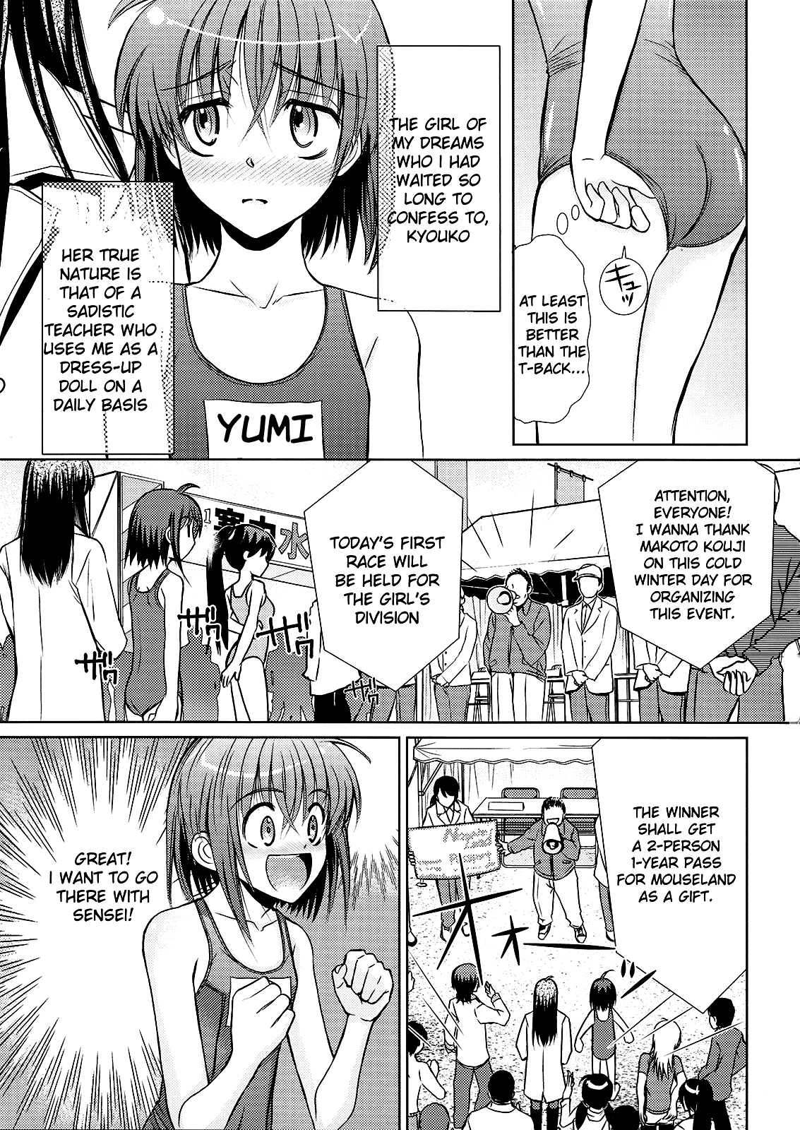 Sensei no Boku Chapter 2 page 7 - Chapter 2: Tearful Swimming in Midwinter