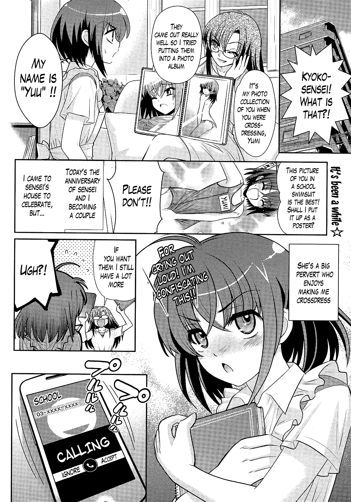 Sensei no Boku Chapter 3 page 2 - Chapter 3: Returns