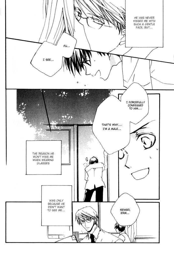 Sensei no Jijou Chapter 1 page 11 - Chapter 1 : The Cause of my Teacher (Sensei no Jijou)