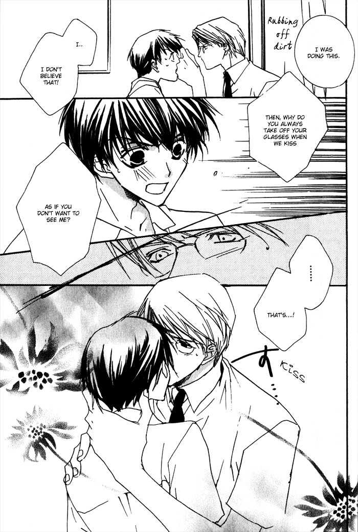 Sensei no Jijou Chapter 1 page 14 - Chapter 1 : The Cause of my Teacher (Sensei no Jijou)