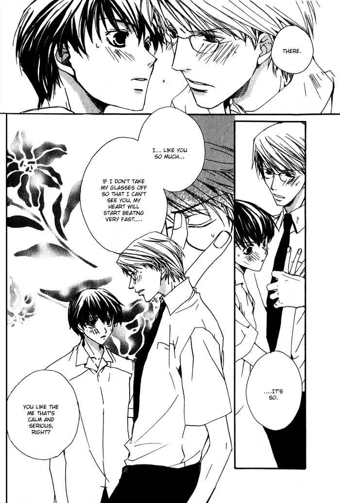 Sensei no Jijou Chapter 1 page 15 - Chapter 1 : The Cause of my Teacher (Sensei no Jijou)