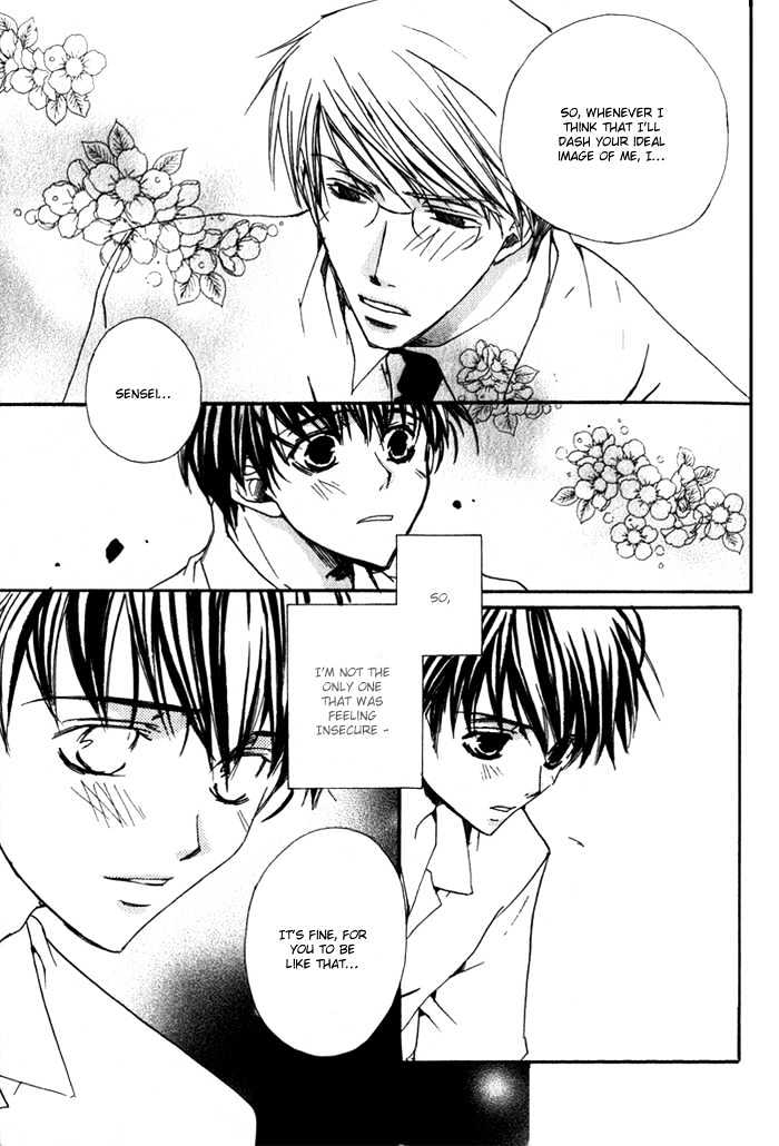 Sensei no Jijou Chapter 1 page 16 - Chapter 1 : The Cause of my Teacher (Sensei no Jijou)