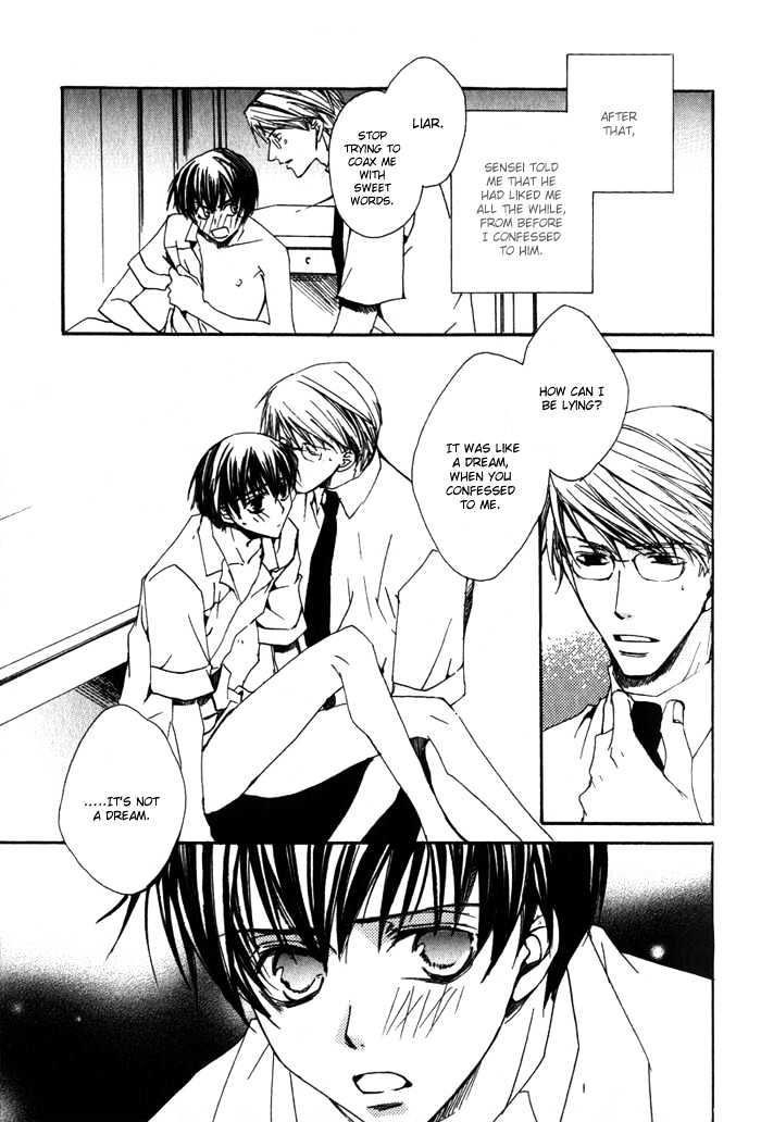 Sensei no Jijou Chapter 1 page 20 - Chapter 1 : The Cause of my Teacher (Sensei no Jijou)